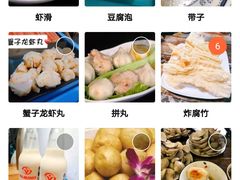 -拾下卜卜贝•海鲜火锅