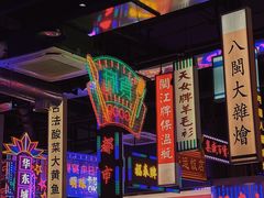 -王庄阿咪海鲜大排档(象园店)