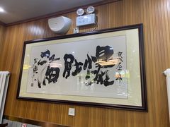 -牛街老爆肚满(牡丹园店)
