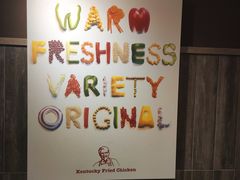-肯德基(丁香店)