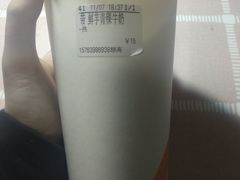 -CoCo都可(颐高区店)