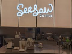 -Seesaw Coffee(武商MALL·武广店)