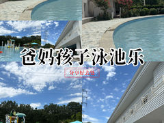 -南宫温泉水世界