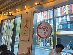 -脑馋粉儿(三里屯店)