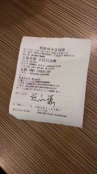 -杰爱月子护理中心