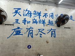 -胡同海鲜·大螃蟹
