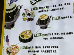 -兴兴旺·冬瓜盅·啫啫煲(西华路店)