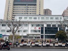 -上海市中医医院(芷江路院区)