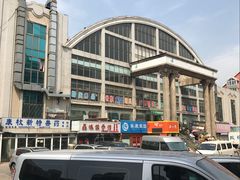 -大连熟食品交易中心