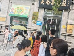 -吴裕泰茶庄(前门大街店)
