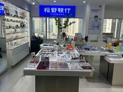 -视野联行眼镜蔡司·依视路官方授权店(顺城店)