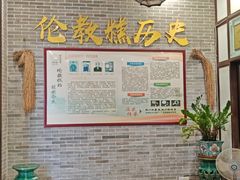 -欢姐伦教糕(北海大道北店)