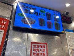 -孖记茶档·热腾茶餐(乐峰店)