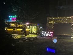 -SWAG·日咖夜酒·城市露营