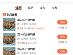 -SHRIMP CLUB万东餐饮钓虾·清吧