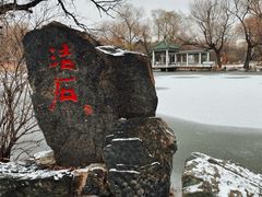 -北陵公园