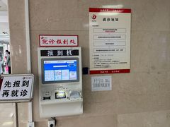 -中国中医科学院西苑医院(本部)