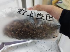 -野上麦田(中贸广场店)