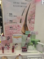 -丝域养发馆