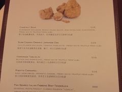 菜单-8½ Otto e Mezzo BOMBANA(洛克外滩源店)