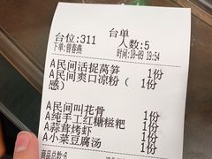 -徐鼎盛民间菜(奥体店)
