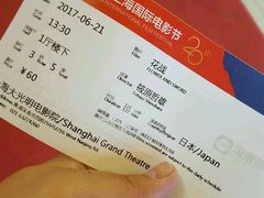 -大光明电影院(南京西路店)