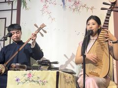 -琵琶语评弹茶馆(苏州平江路店)