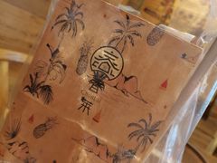 -春莱·老挝咖啡·泰式奶茶(钟楼店)