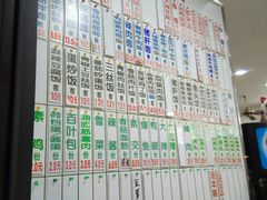 -珊珊小笼馆(仙霞路店)
