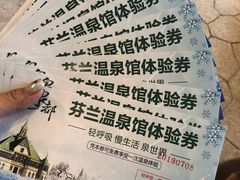 -江门恒大泉都