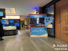 -连鹭海鲜·海肠捞饭·海胆饭(星海店)