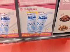 -悠个炸鸡(南京创始店)