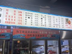 -小向麻辣烫(天街总店)