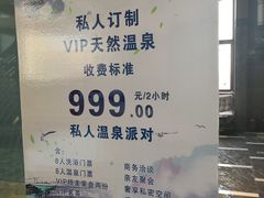 -弘安丽水温泉酒店