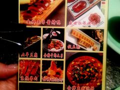 菜单-北平盛世·新京菜·北京烤鸭(劲松店)