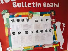 -青岛恒星学院幼儿园