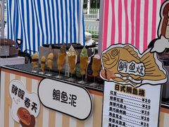 -鹏欣水游城