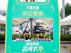 -衢州大荫山丛林飞越探险乐园