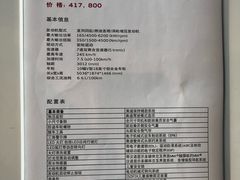 -成都华星名仕奥迪4S店(龙潭寺店)
