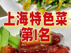 -宏玲餐厅(四川南路店)