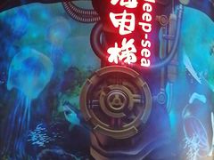 -烟台海昌鲸鲨海洋公园