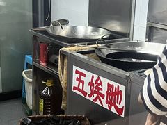 -五娭毑臭豆腐(黄兴南路店)