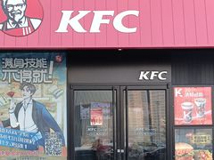 门面-肯德基(金爵万象店)