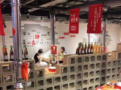 -么肆烤肉(汉街形象店)