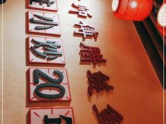 -炒师傅腊鲢鱼(左家塘店)