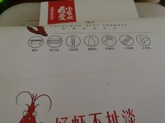 -龙巢盱眙龙虾·牛蛙·烧烤宵夜(八卦岭店)
