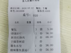 -添福来墨鱼饺子 · 海鲜东北菜(大连星海·黄浦路店)