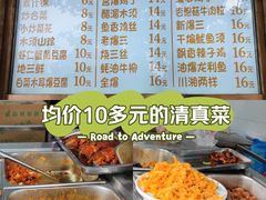 -清真•蜀风园(丁字沽总店)