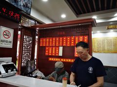 -荣阳楼(山塘街店)