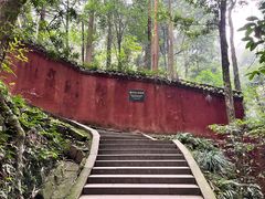 -青城山